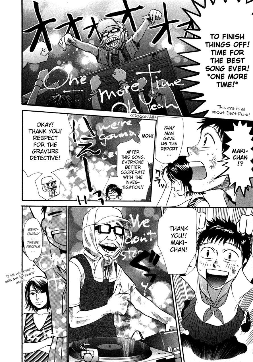 3.3.7 Byooshi!! Chapter 21 page 18 - Chapter 21