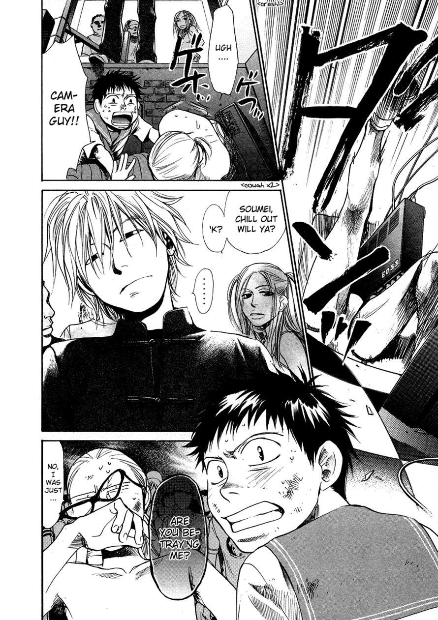 3.3.7 Byooshi!! Chapter 21 page 2 - Chapter 21