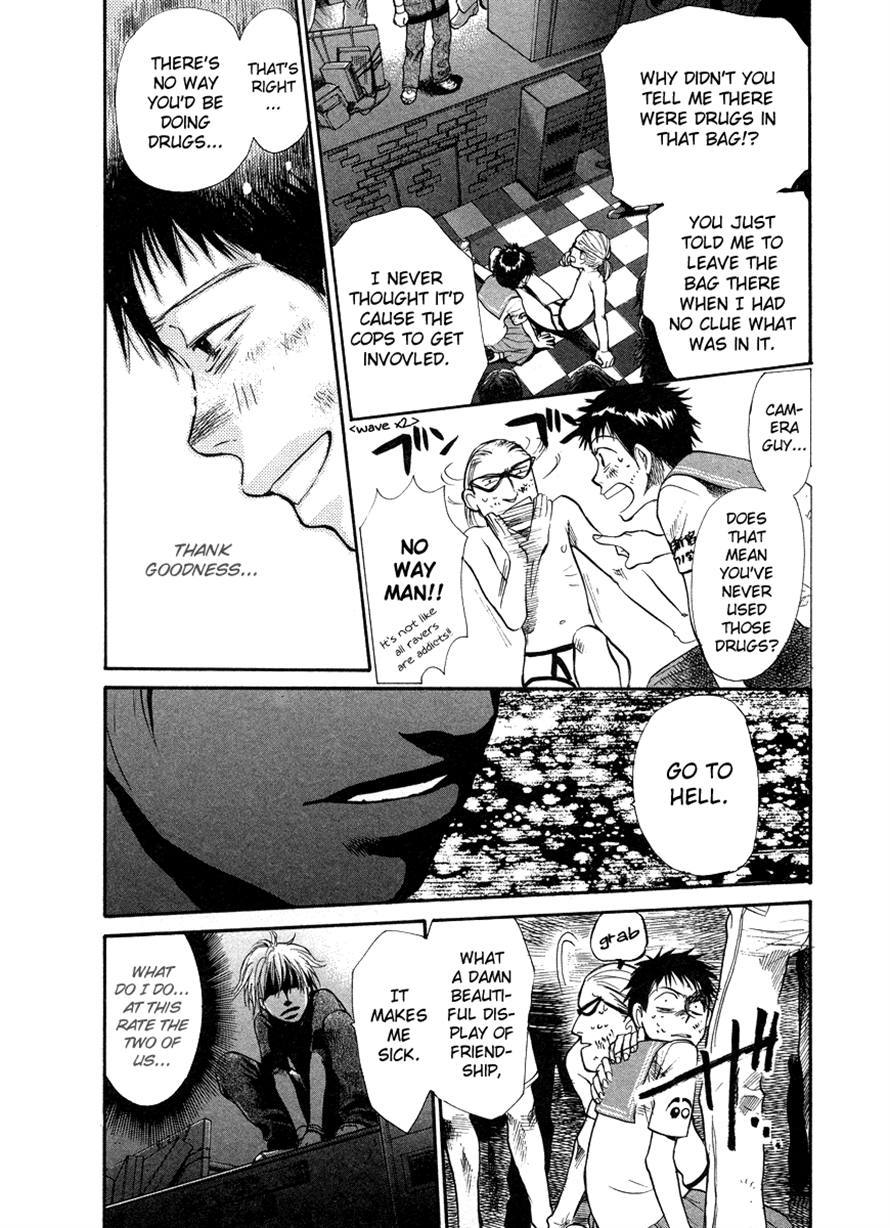 3.3.7 Byooshi!! Chapter 21 page 3 - Chapter 21