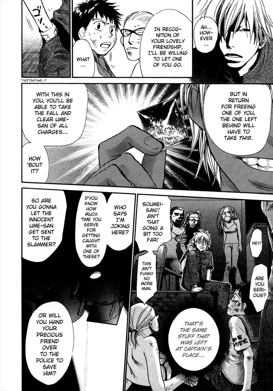 3.3.7 Byooshi!! Chapter 21 page 4 - Chapter 21