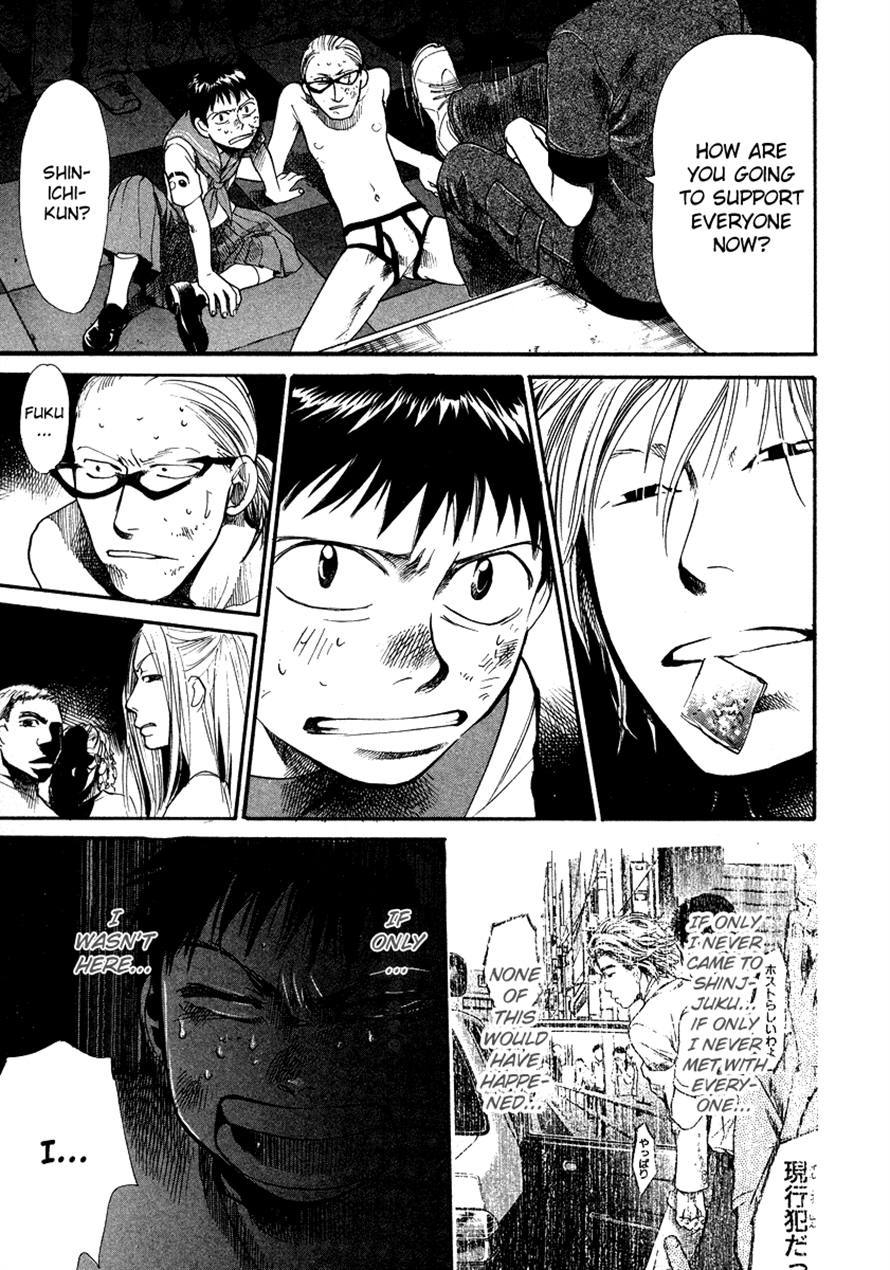 3.3.7 Byooshi!! Chapter 21 page 5 - Chapter 21