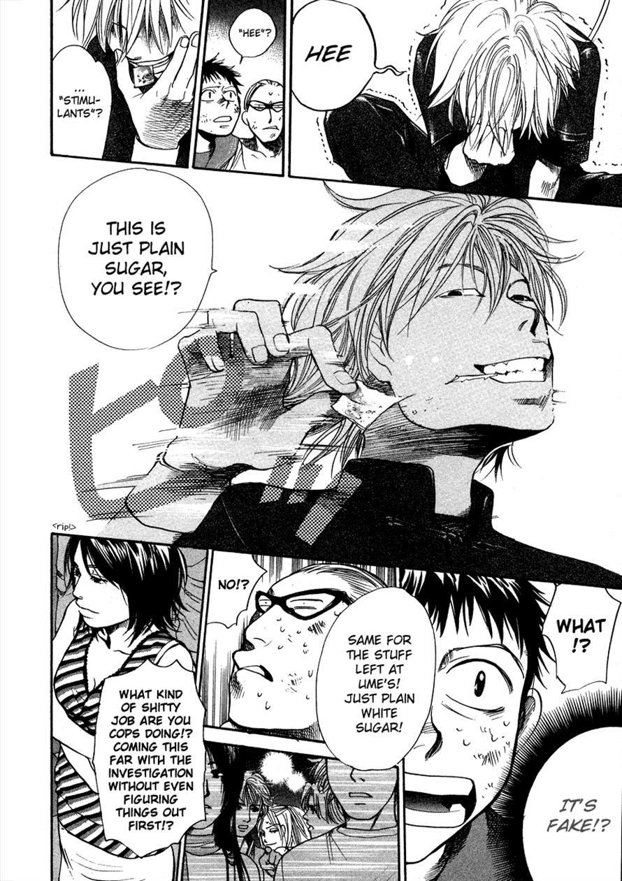 3.3.7 Byooshi!! Chapter 21 page 8 - Chapter 21