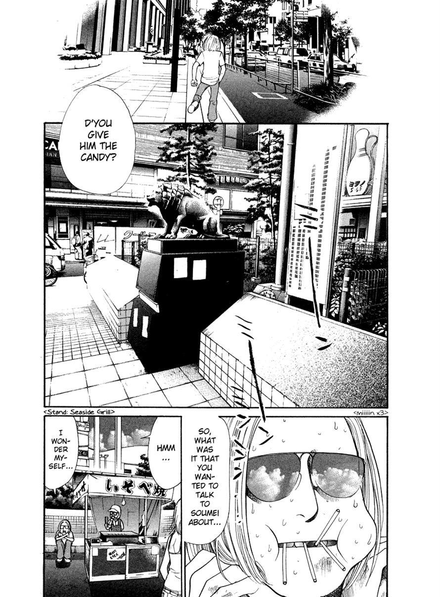 3.3.7 Byooshi!! Chapter 22 page 15 - Chapter 22