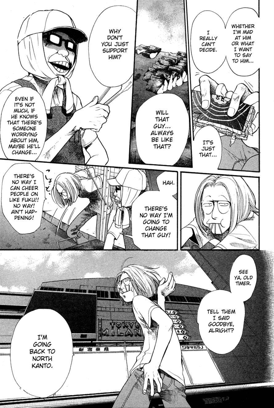 3.3.7 Byooshi!! Chapter 22 page 16 - Chapter 22