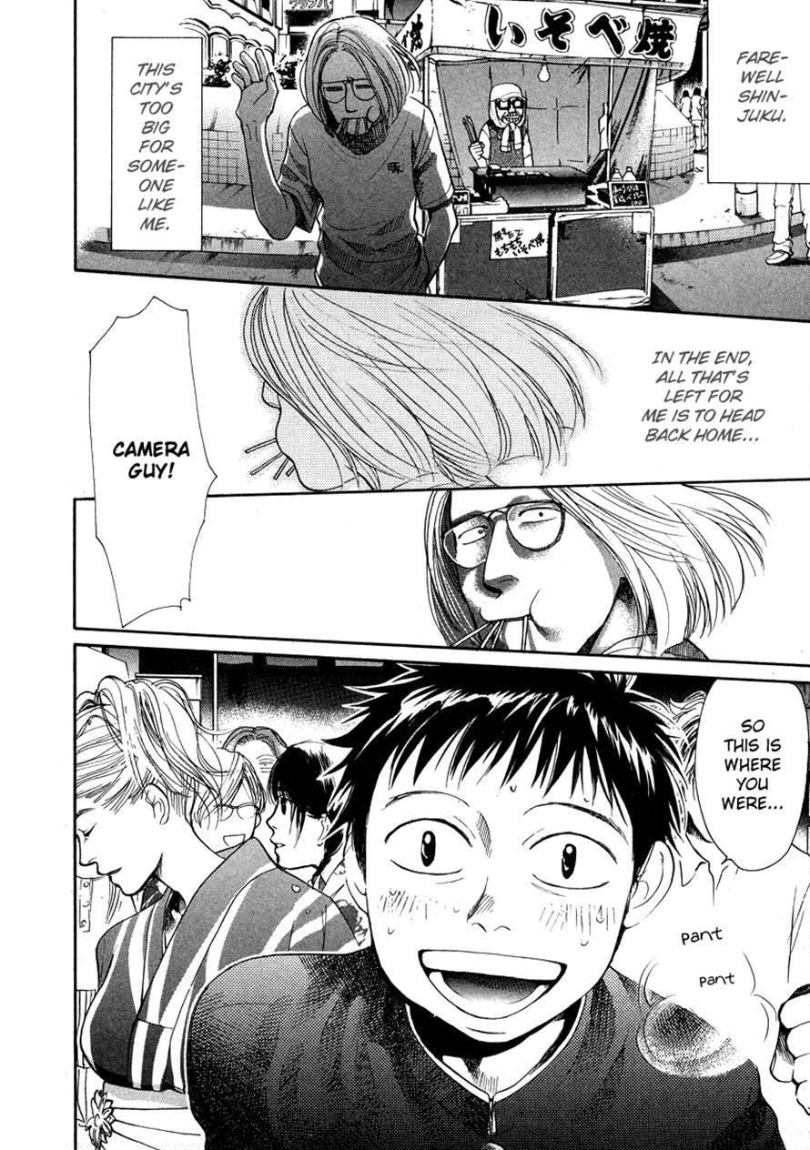 3.3.7 Byooshi!! Chapter 22 page 17 - Chapter 22