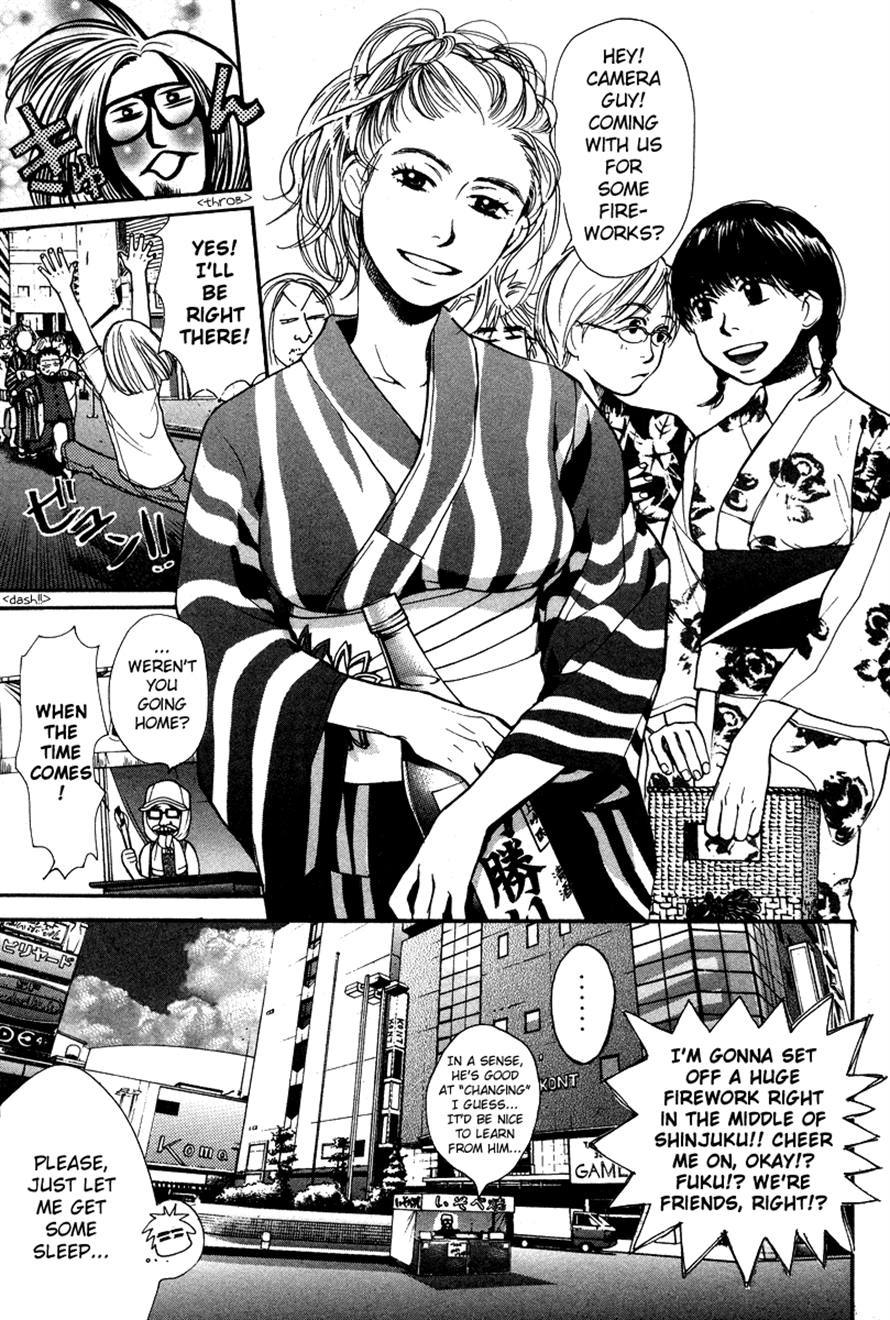 3.3.7 Byooshi!! Chapter 22 page 18 - Chapter 22