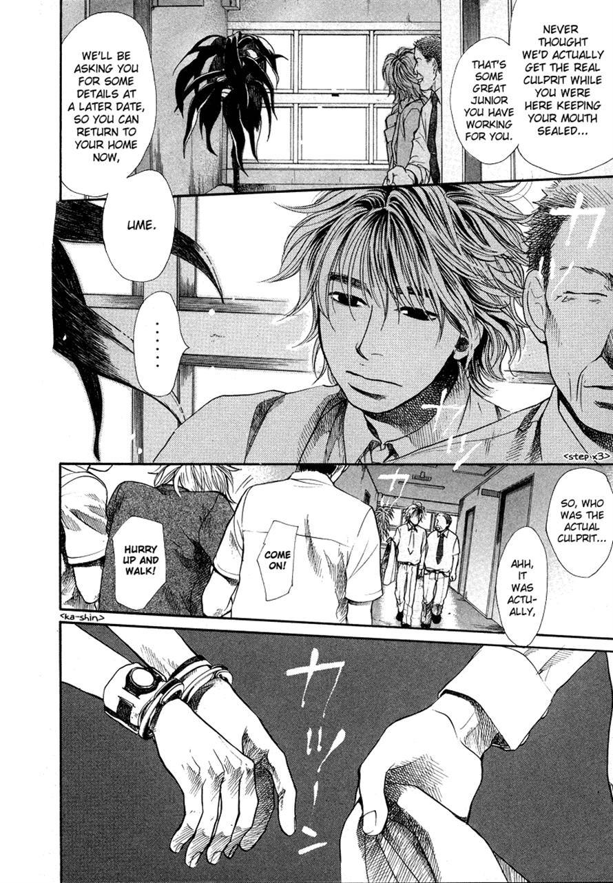 3.3.7 Byooshi!! Chapter 22 page 2 - Chapter 22