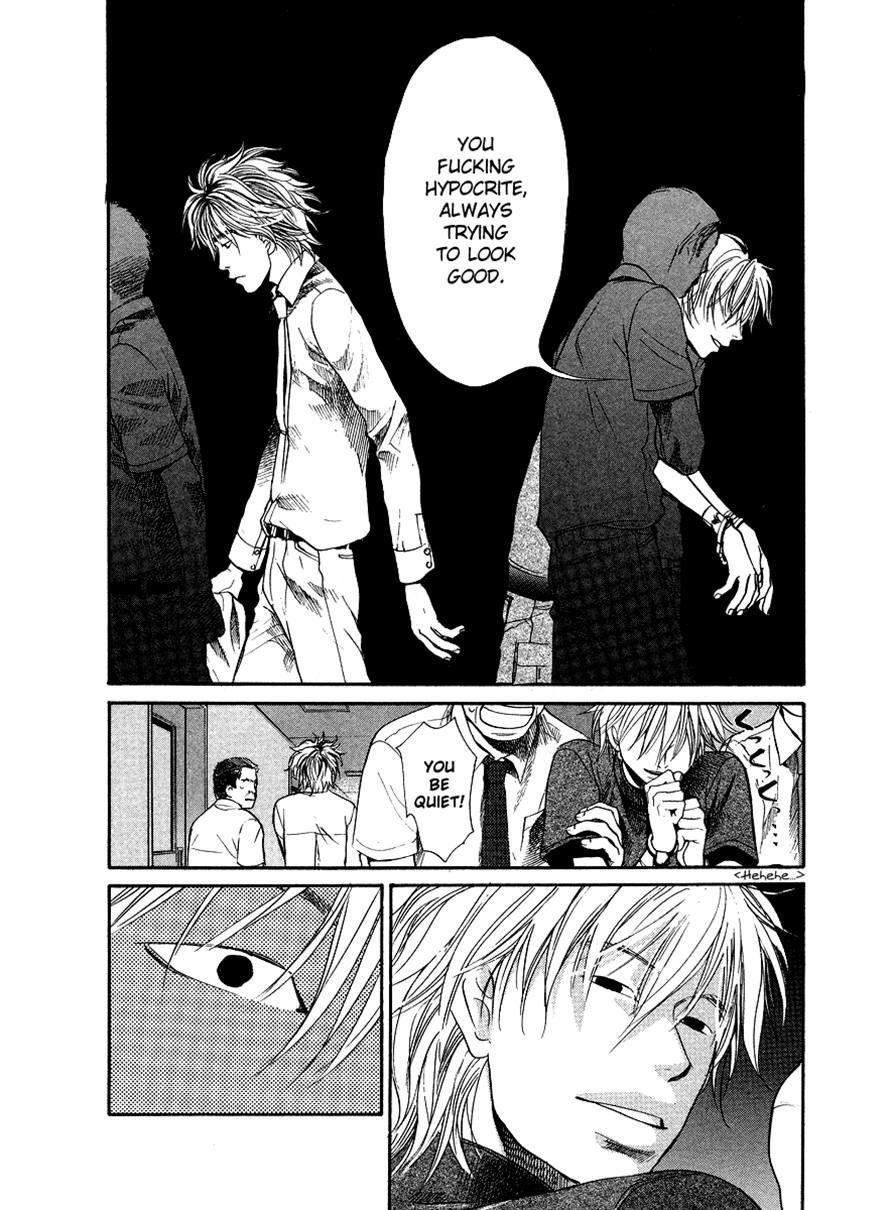 3.3.7 Byooshi!! Chapter 22 page 3 - Chapter 22