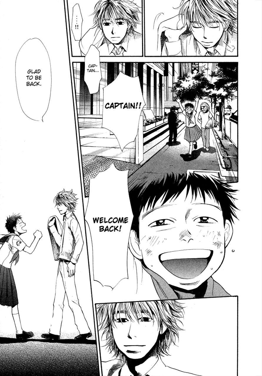 3.3.7 Byooshi!! Chapter 22 page 6 - Chapter 22