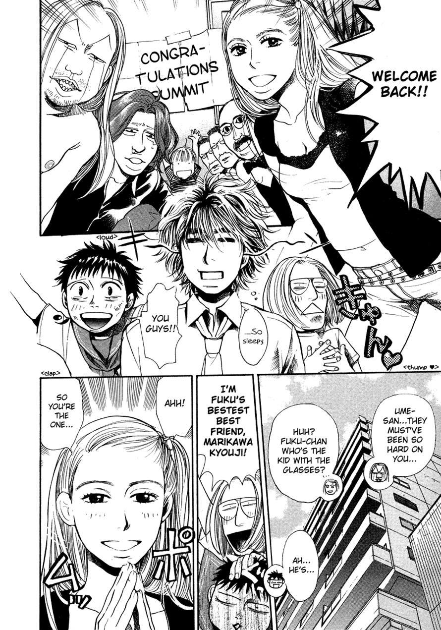 3.3.7 Byooshi!! Chapter 22 page 7 - Chapter 22