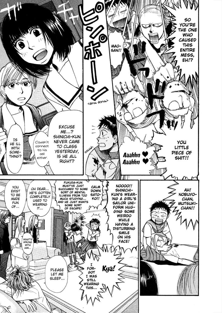 3.3.7 Byooshi!! Chapter 22 page 8 - Chapter 22