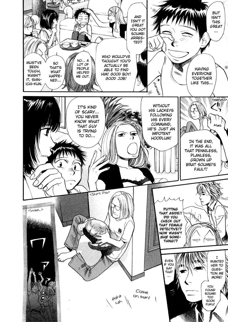 3.3.7 Byooshi!! Chapter 22 page 9 - Chapter 22