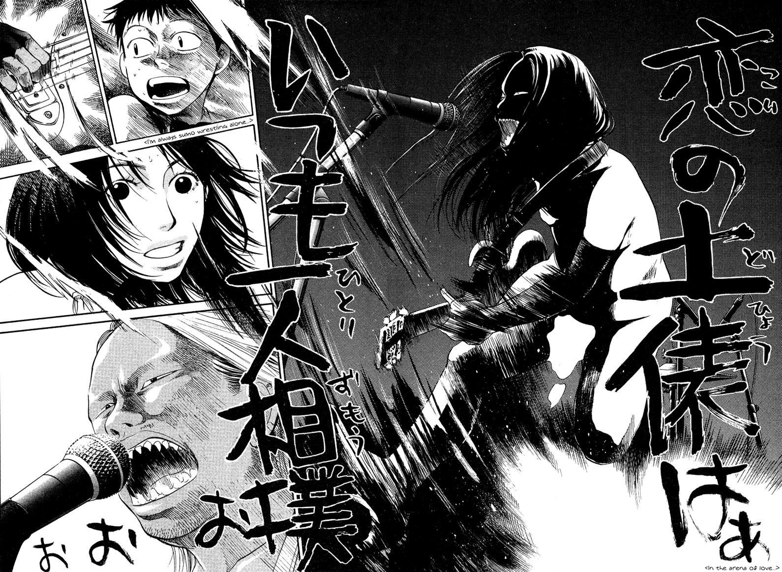 3.3.7 Byooshi!! Chapter 23 page 12 - Chapter 23