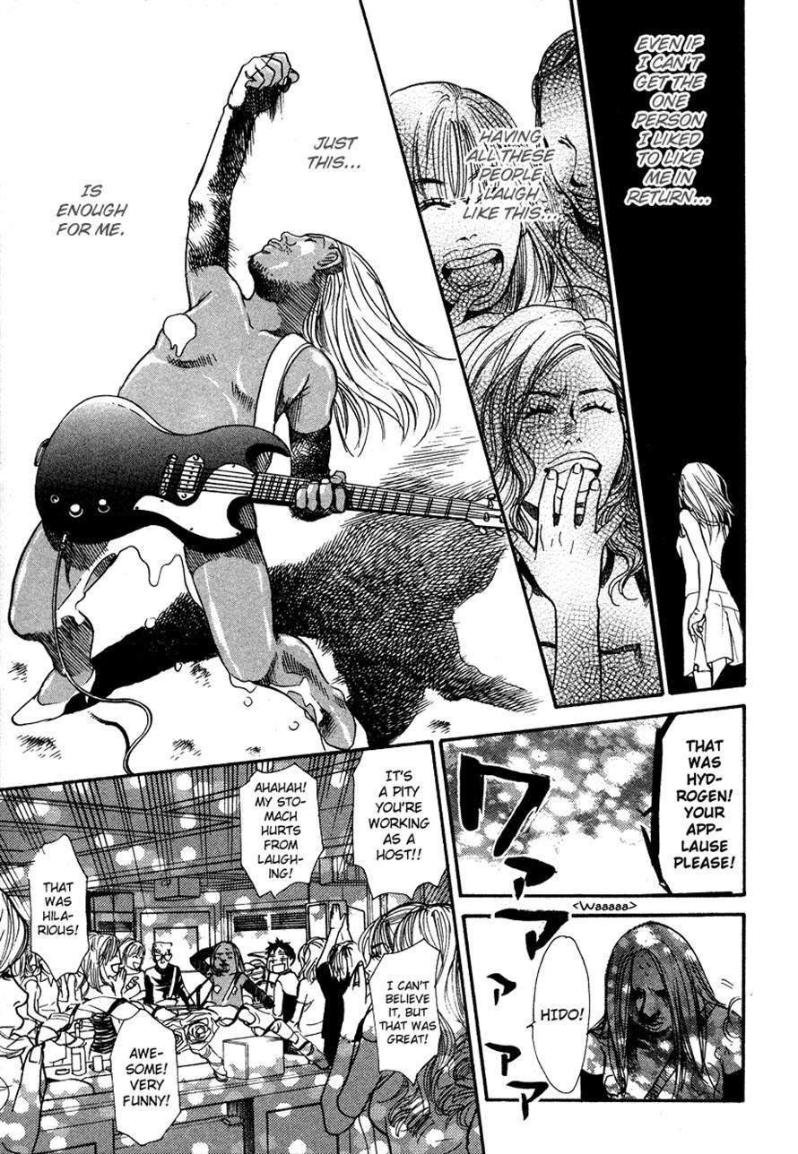 3.3.7 Byooshi!! Chapter 23 page 14 - Chapter 23