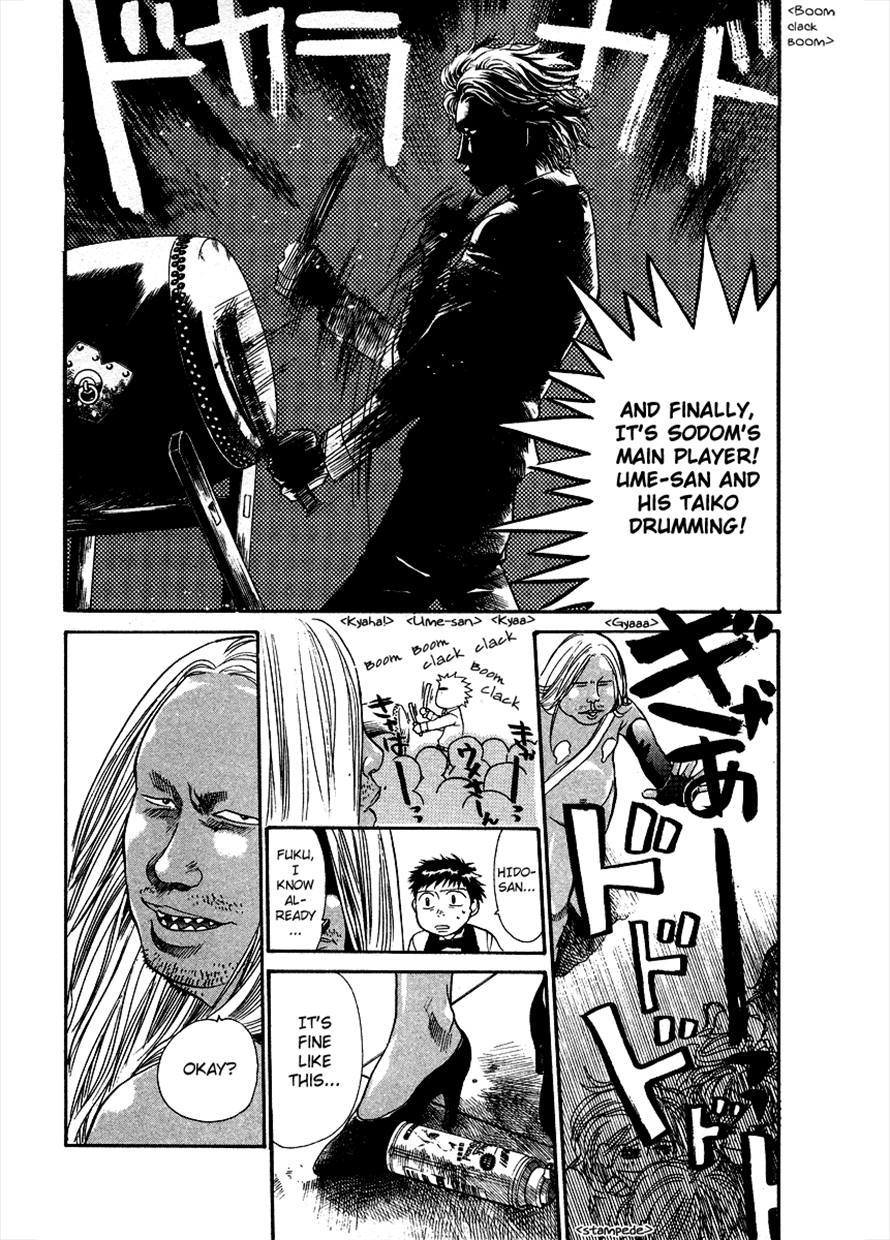 3.3.7 Byooshi!! Chapter 23 page 15 - Chapter 23