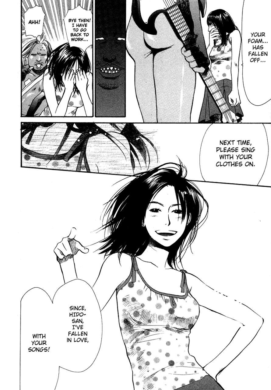 3.3.7 Byooshi!! Chapter 23 page 17 - Chapter 23