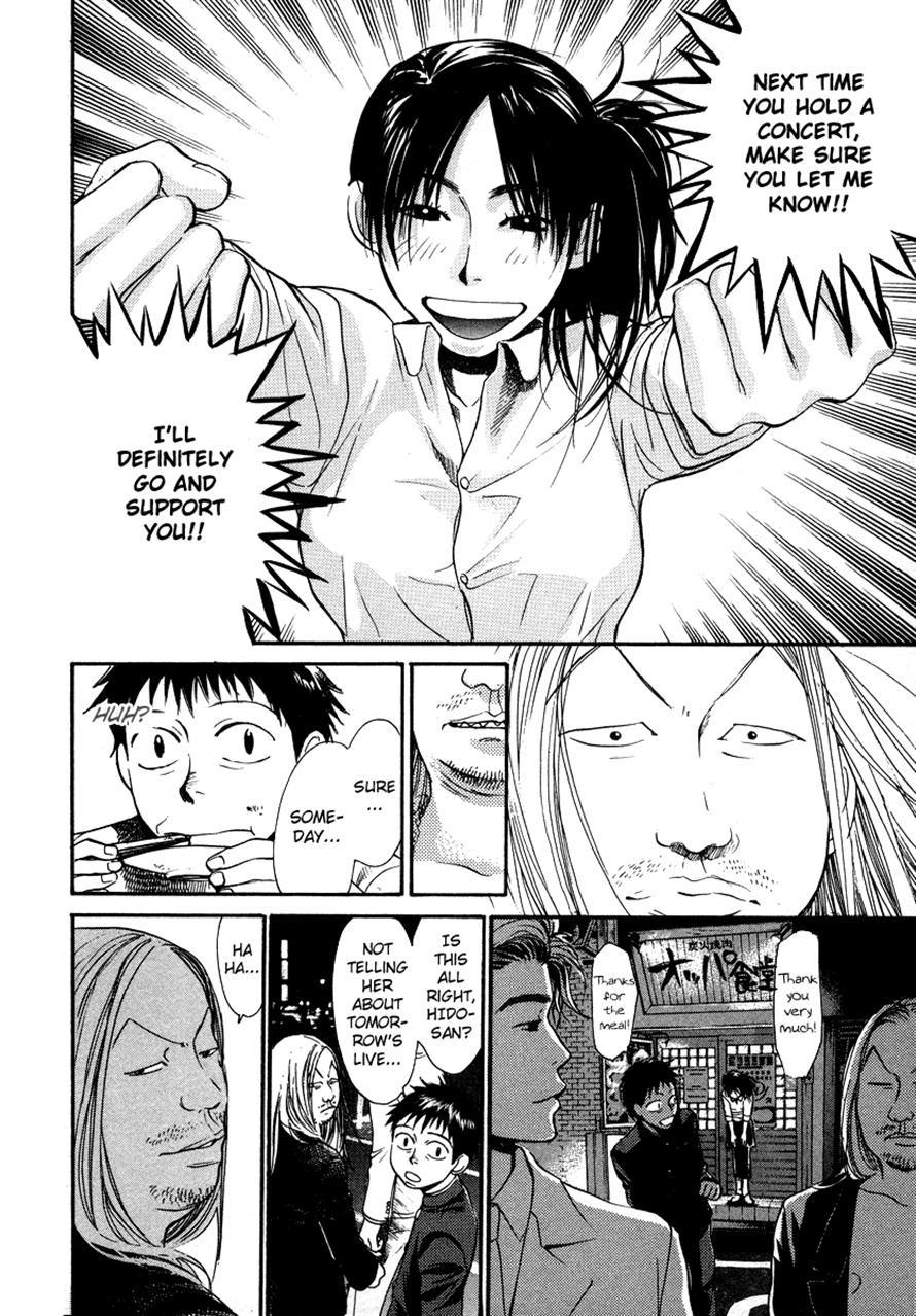 3.3.7 Byooshi!! Chapter 23 page 6 - Chapter 23