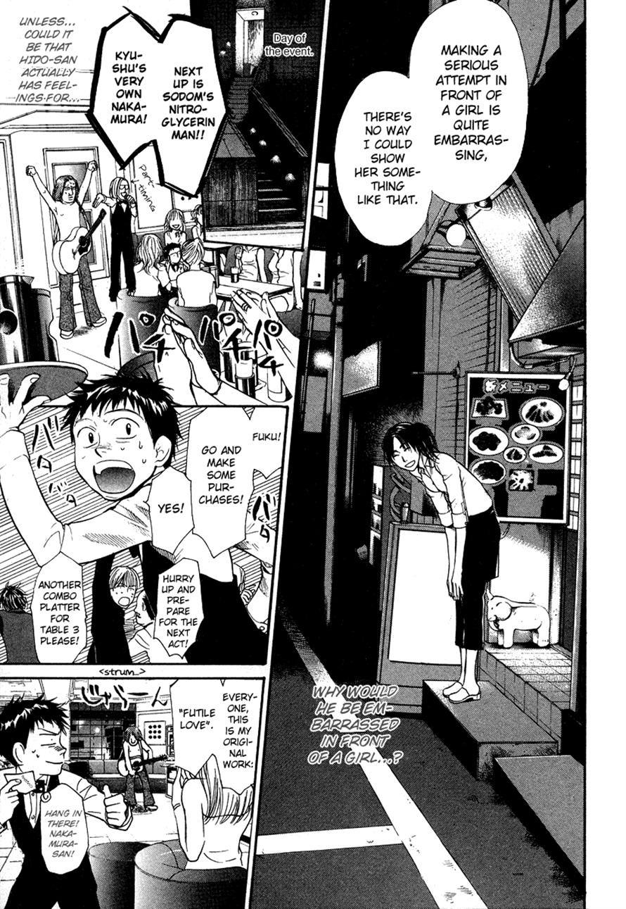 3.3.7 Byooshi!! Chapter 23 page 7 - Chapter 23