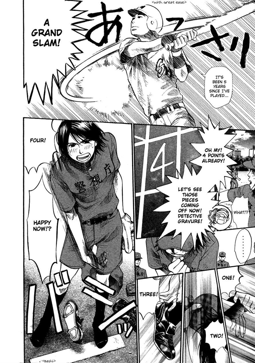 3.3.7 Byooshi!! Chapter 24 page 10 - Chapter 24