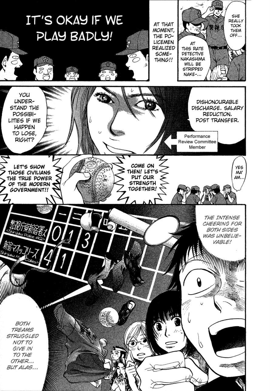 3.3.7 Byooshi!! Chapter 24 page 11 - Chapter 24