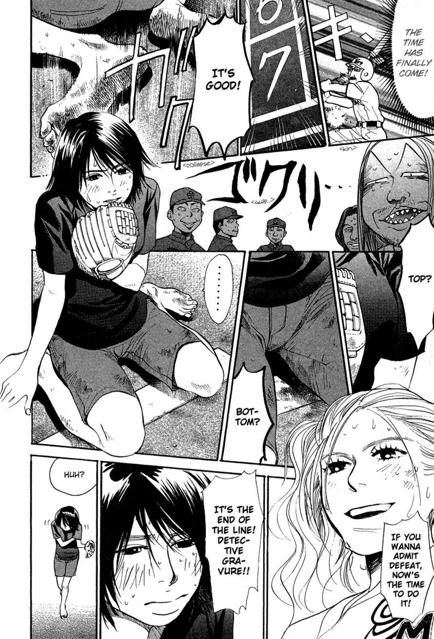 3.3.7 Byooshi!! Chapter 24 page 12 - Chapter 24