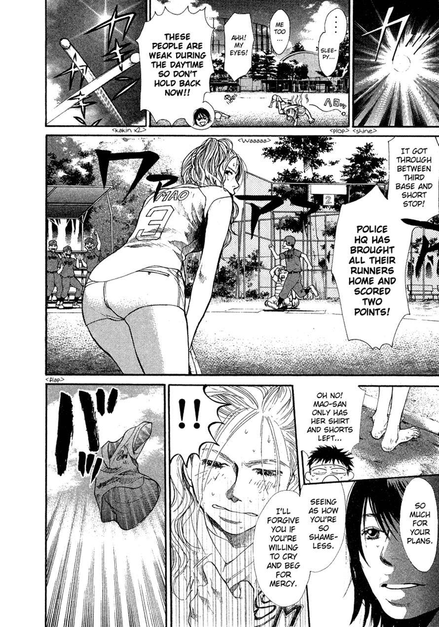 3.3.7 Byooshi!! Chapter 24 page 14 - Chapter 24