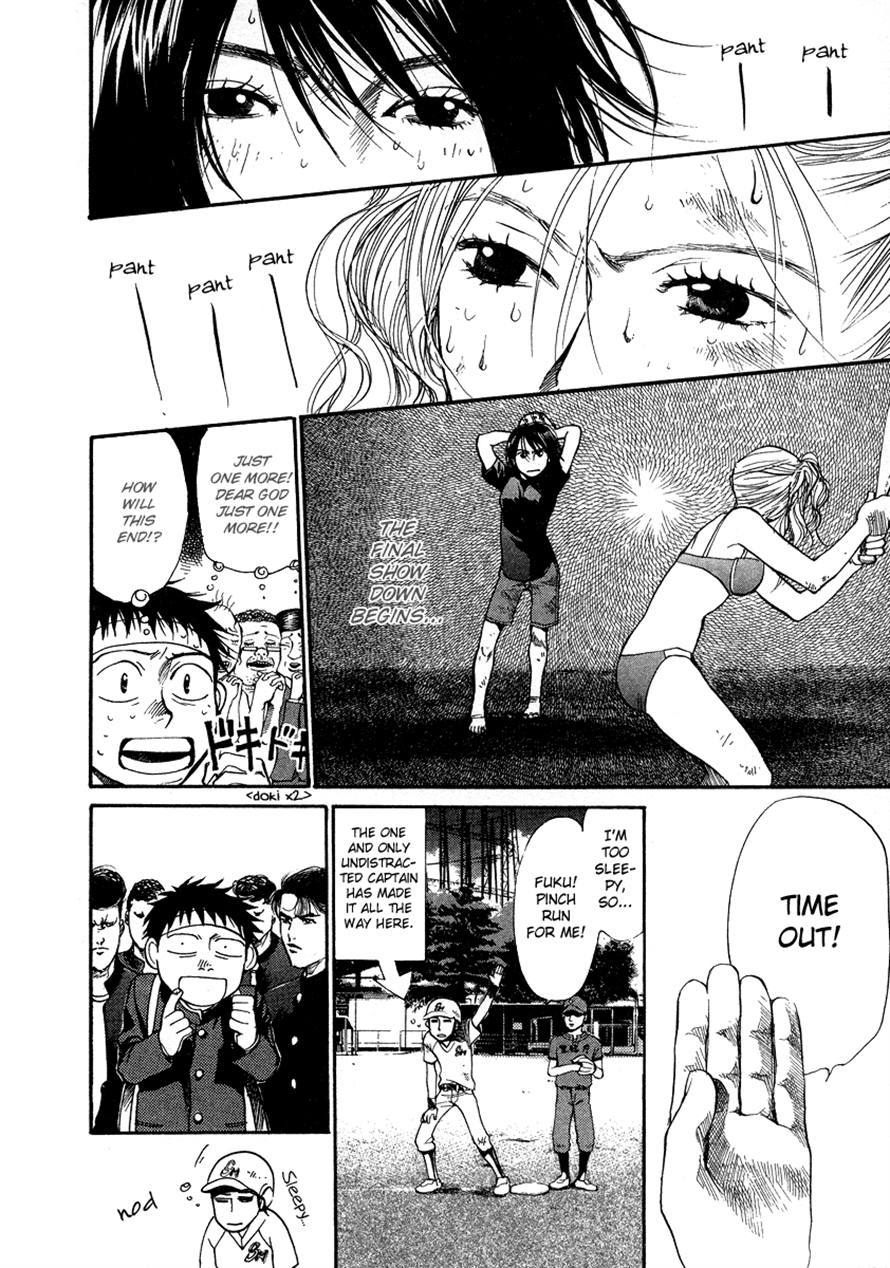 3.3.7 Byooshi!! Chapter 24 page 16 - Chapter 24