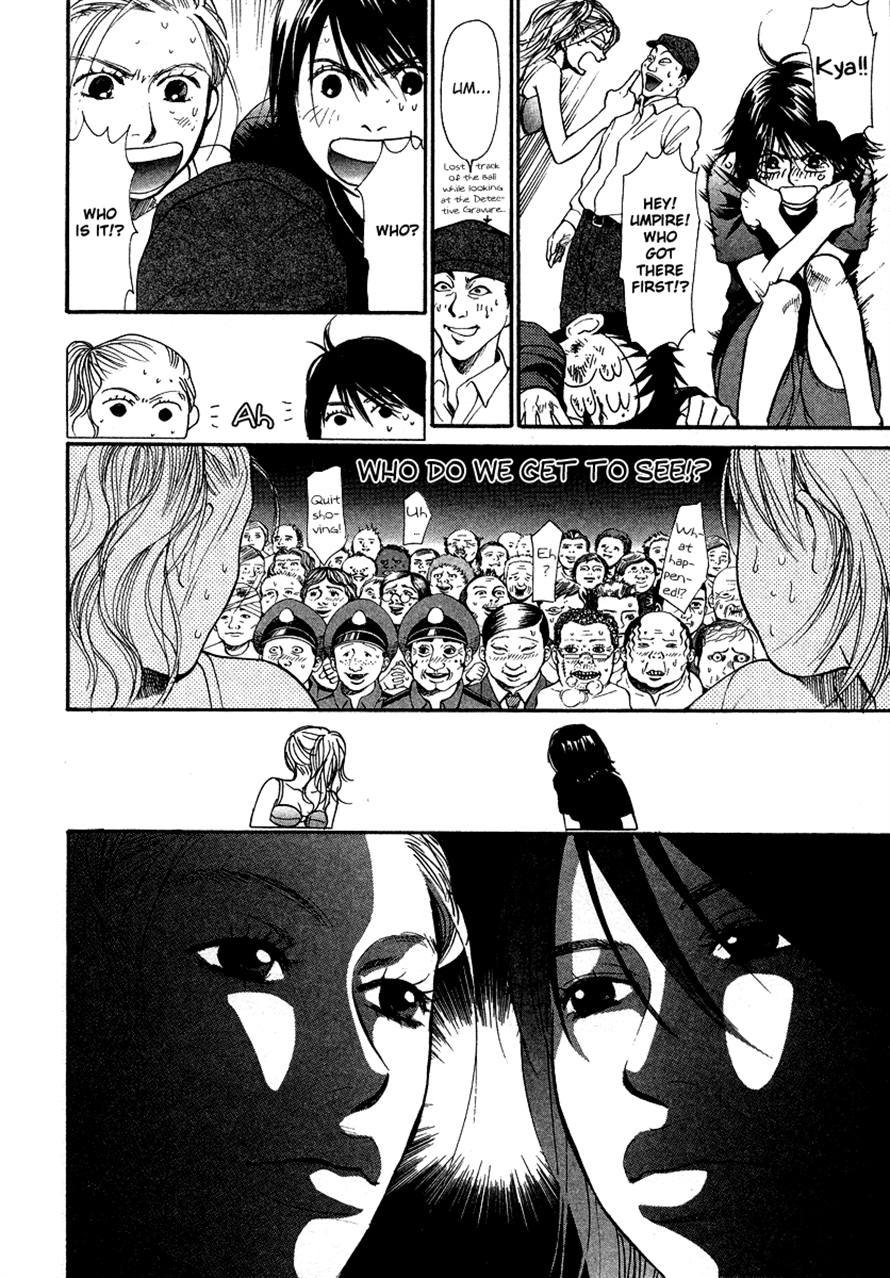 3.3.7 Byooshi!! Chapter 24 page 20 - Chapter 24