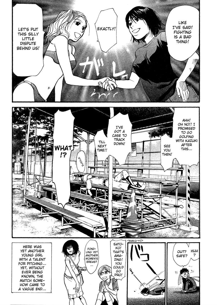 3.3.7 Byooshi!! Chapter 24 page 21 - Chapter 24