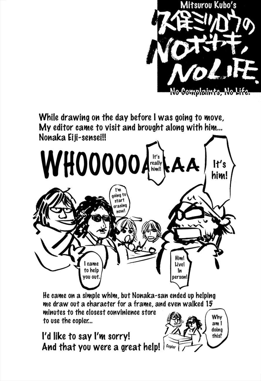 3.3.7 Byooshi!! Chapter 24 page 22 - Chapter 24