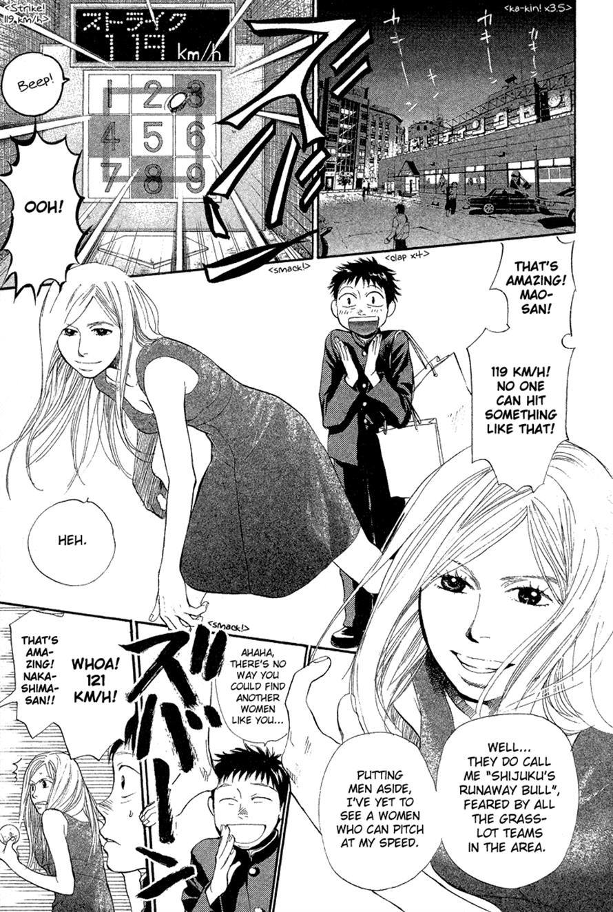 3.3.7 Byooshi!! Chapter 24 page 4 - Chapter 24