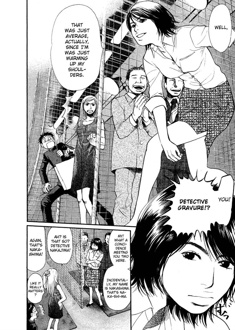 3.3.7 Byooshi!! Chapter 24 page 5 - Chapter 24