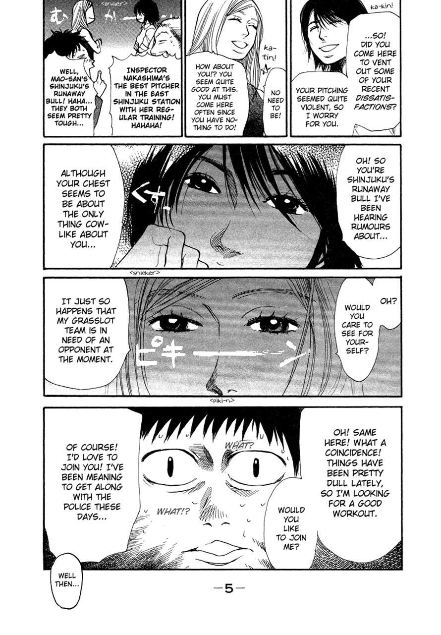 3.3.7 Byooshi!! Chapter 24 page 6 - Chapter 24