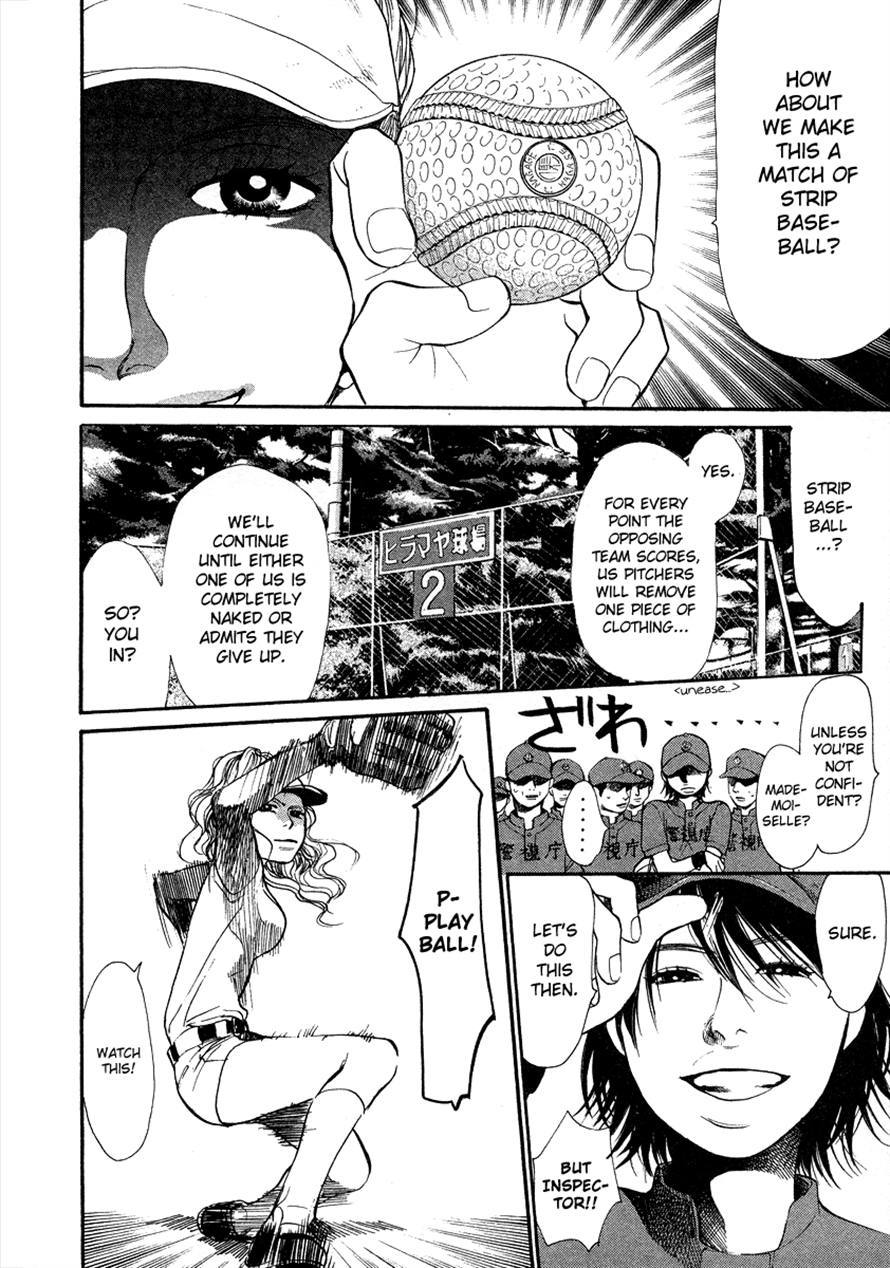 3.3.7 Byooshi!! Chapter 24 page 8 - Chapter 24