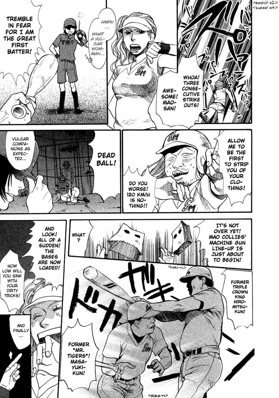 3.3.7 Byooshi!! Chapter 24 page 9 - Chapter 24
