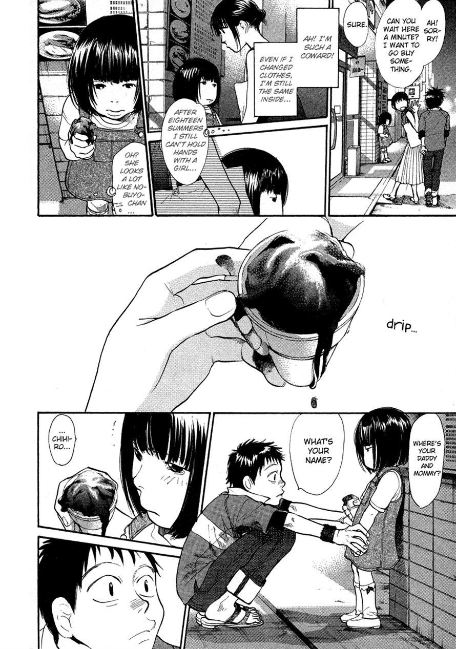 3.3.7 Byooshi!! Chapter 25 page 14 - Chapter 25