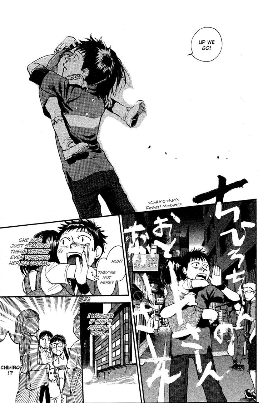 3.3.7 Byooshi!! Chapter 25 page 15 - Chapter 25