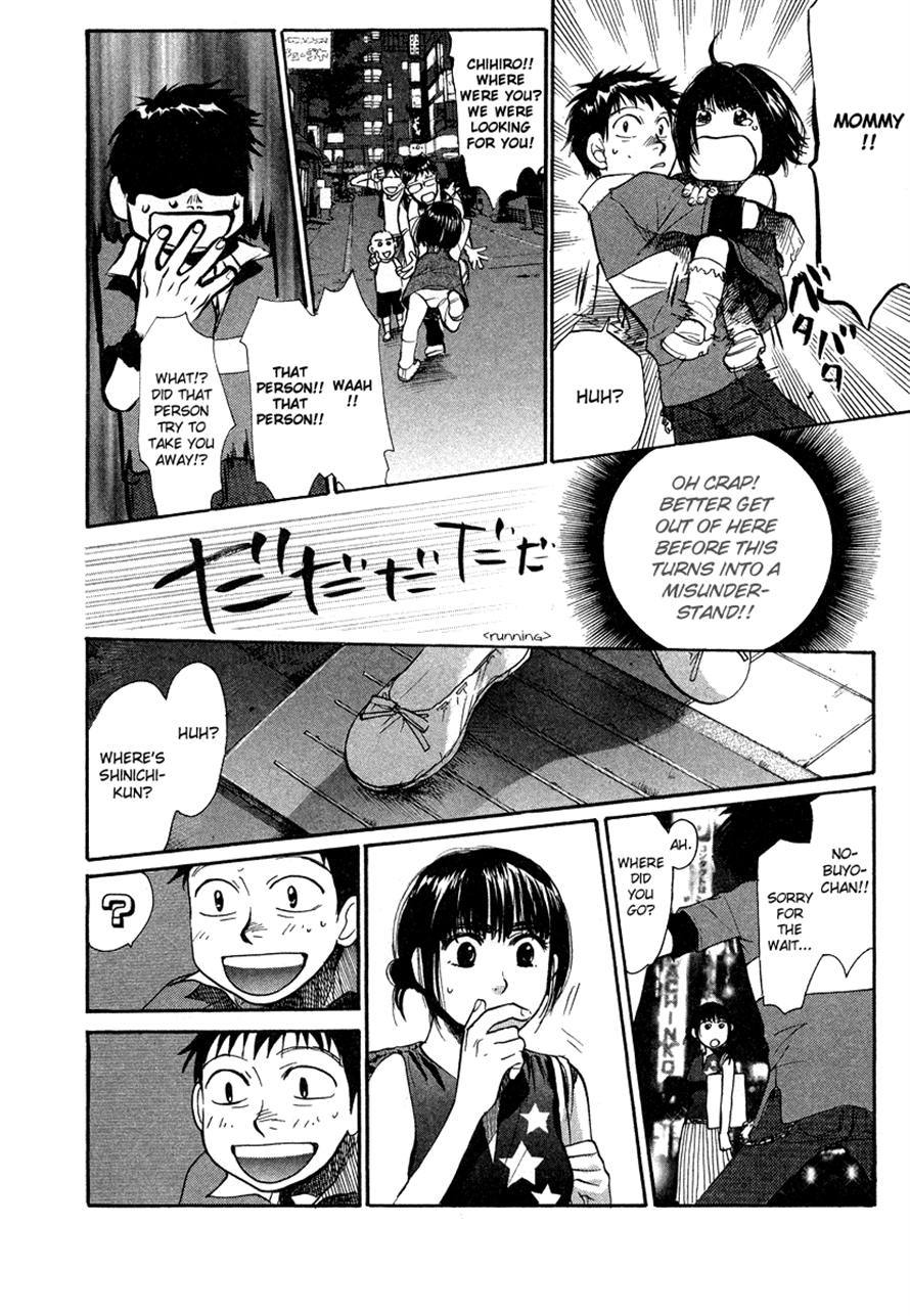 3.3.7 Byooshi!! Chapter 25 page 16 - Chapter 25