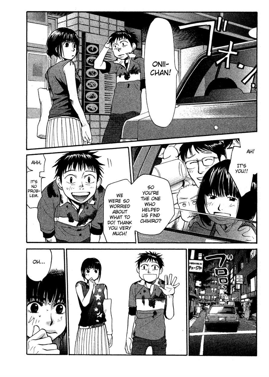 3.3.7 Byooshi!! Chapter 25 page 18 - Chapter 25