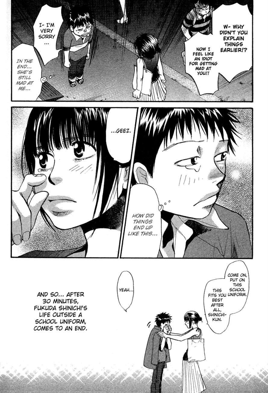 3.3.7 Byooshi!! Chapter 25 page 19 - Chapter 25