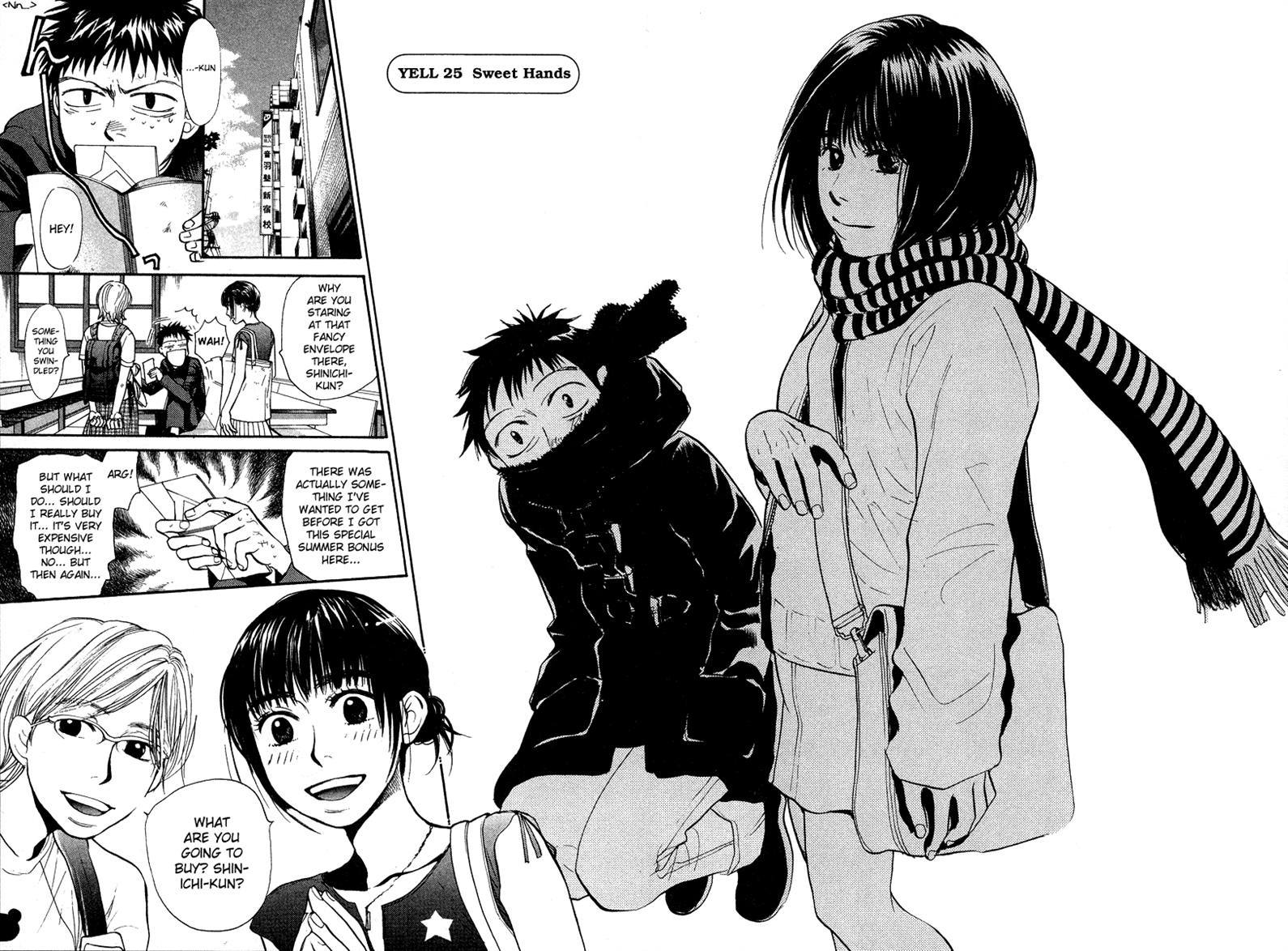 3.3.7 Byooshi!! Chapter 25 page 2 - Chapter 25