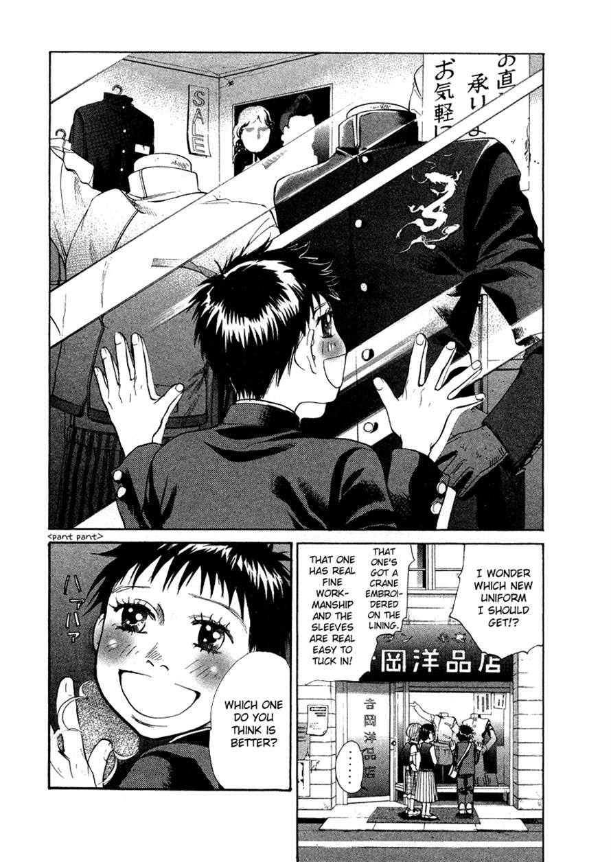 3.3.7 Byooshi!! Chapter 25 page 3 - Chapter 25