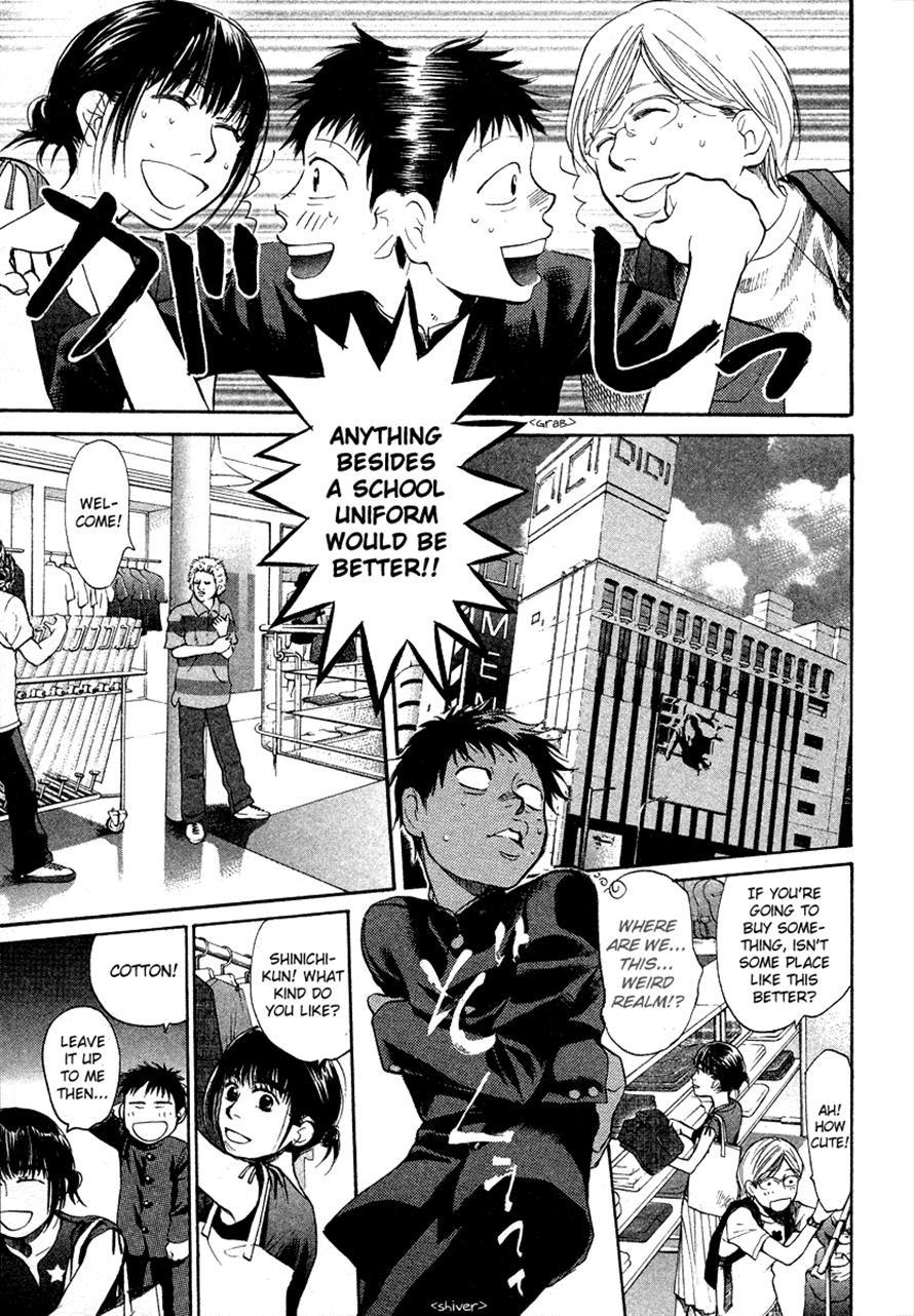 3.3.7 Byooshi!! Chapter 25 page 4 - Chapter 25