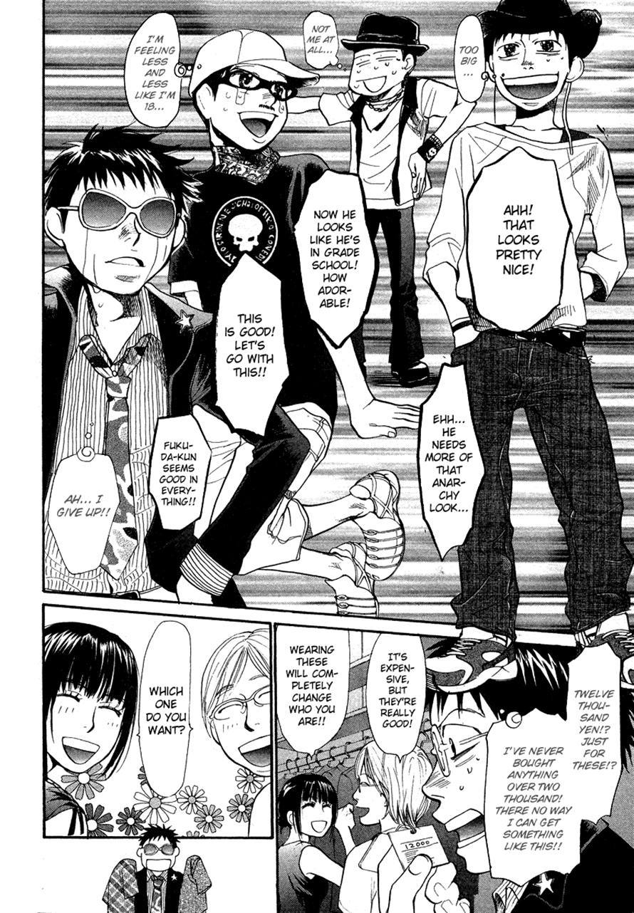 3.3.7 Byooshi!! Chapter 25 page 5 - Chapter 25