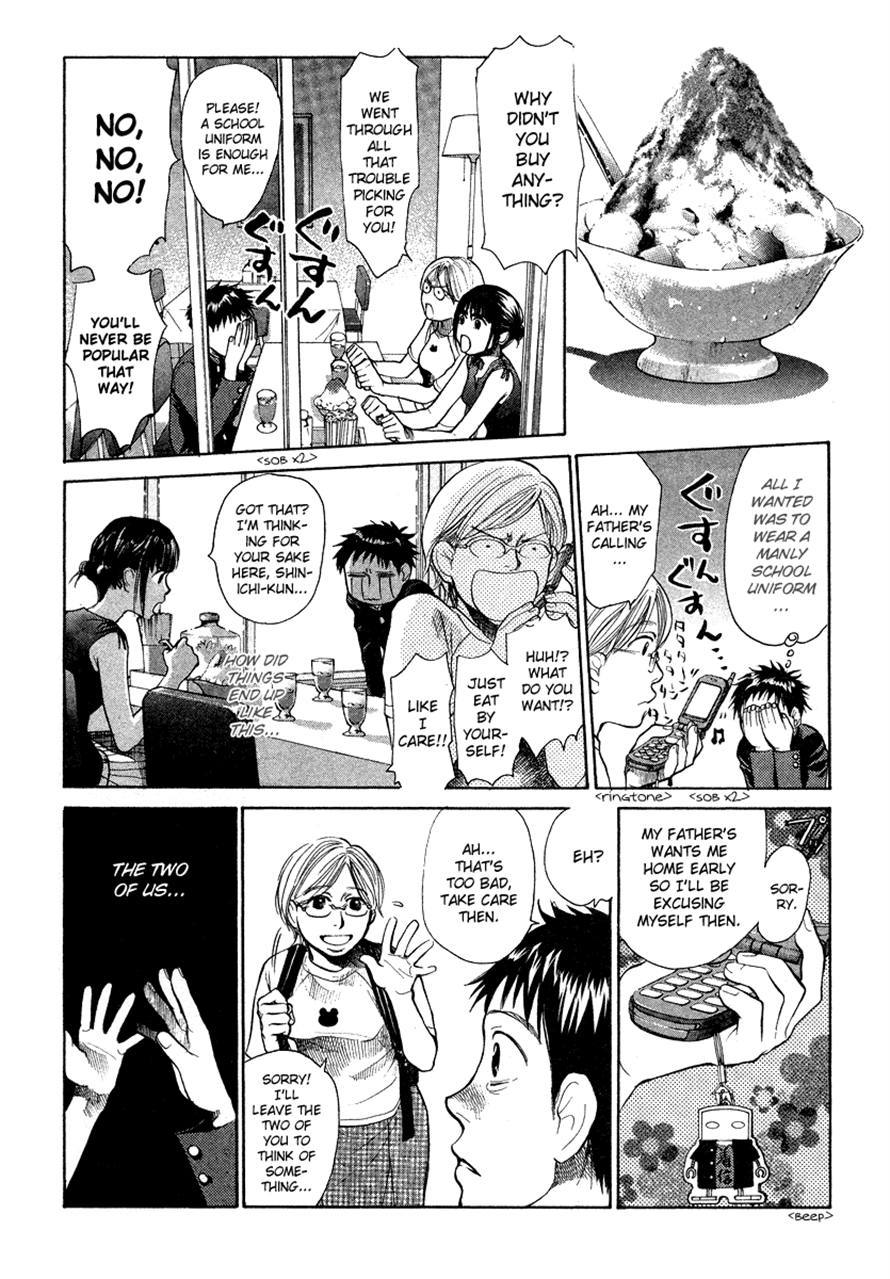 3.3.7 Byooshi!! Chapter 25 page 6 - Chapter 25