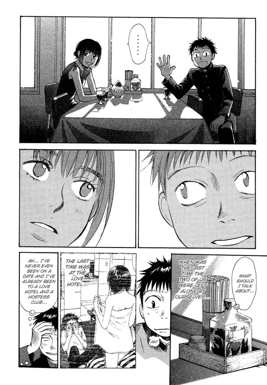 3.3.7 Byooshi!! Chapter 25 page 7 - Chapter 25