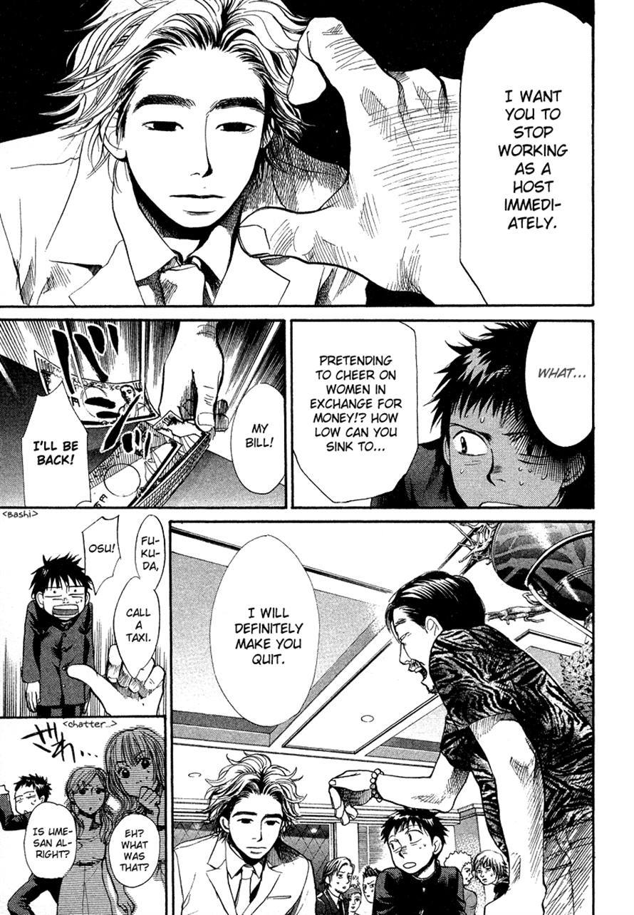 3.3.7 Byooshi!! Chapter 26 page 11 - Chapter 26