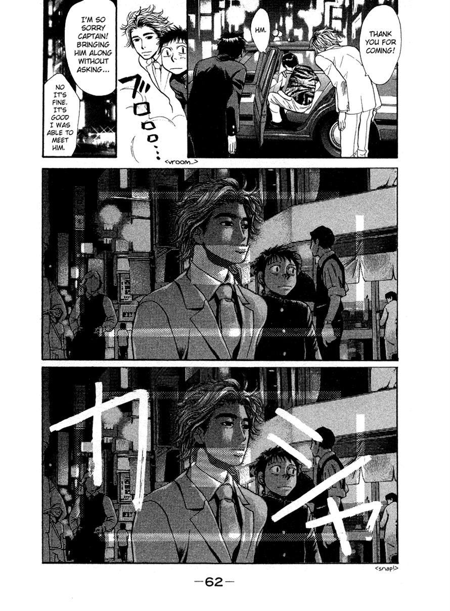 3.3.7 Byooshi!! Chapter 26 page 17 - Chapter 26