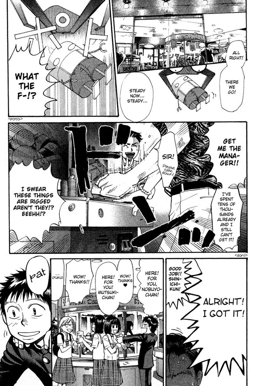 3.3.7 Byooshi!! Chapter 26 page 3 - Chapter 26