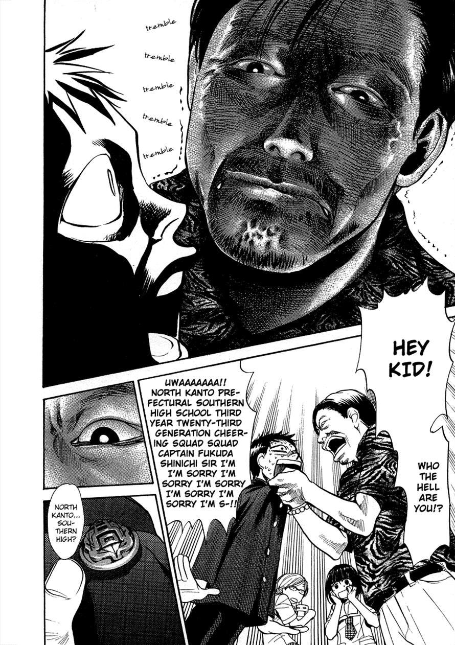 3.3.7 Byooshi!! Chapter 26 page 4 - Chapter 26